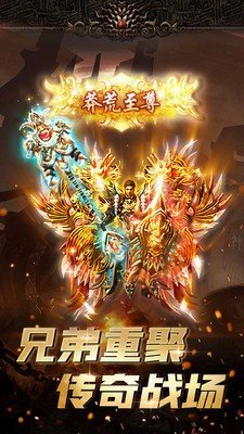 井中月复古传奇手游图1