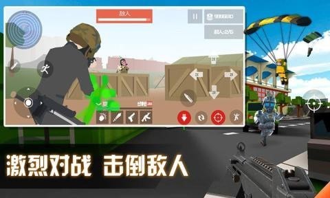 刺激吃鸡大战游戏安卓版图1