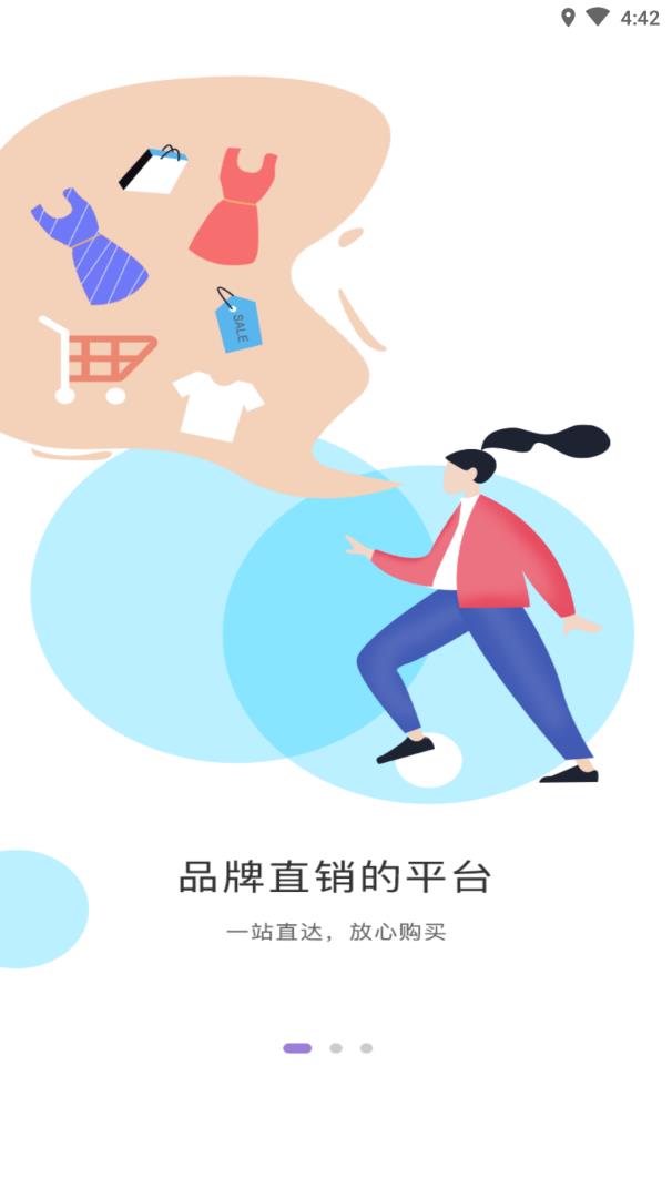 GoK购酷潮牌app图片1