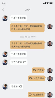 约影app图片1