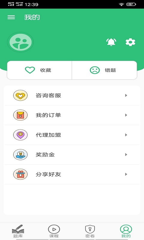 主管护师内科护理学习图3