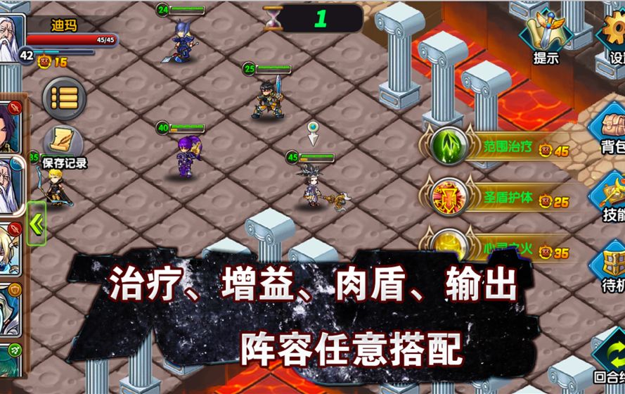 空之纹章23.0.1版图片2