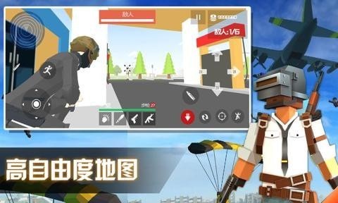 刺激吃鸡大战游戏安卓版图2