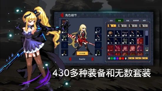 地下城公主无限游戏中文汉化版图1