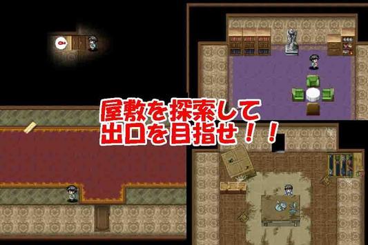 解谜RPG怪物屋逃出游戏图3