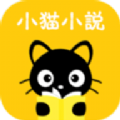 小猫免费小说APP