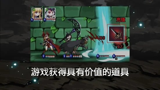 地下城公主无限游戏中文汉化版图2