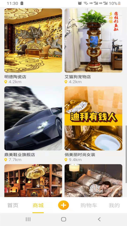 京宝短视频APP图1