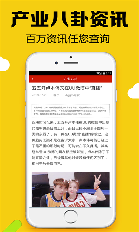 黑糖俱乐部app图片1