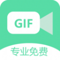 gif录屏app手机版