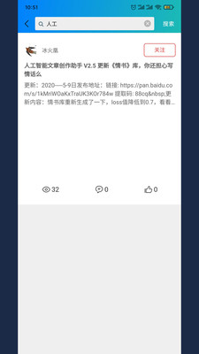美果画报app图2