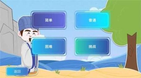 成语大聪明游戏领红包福利版图2