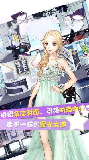 心动搭搭游戏官方版图2