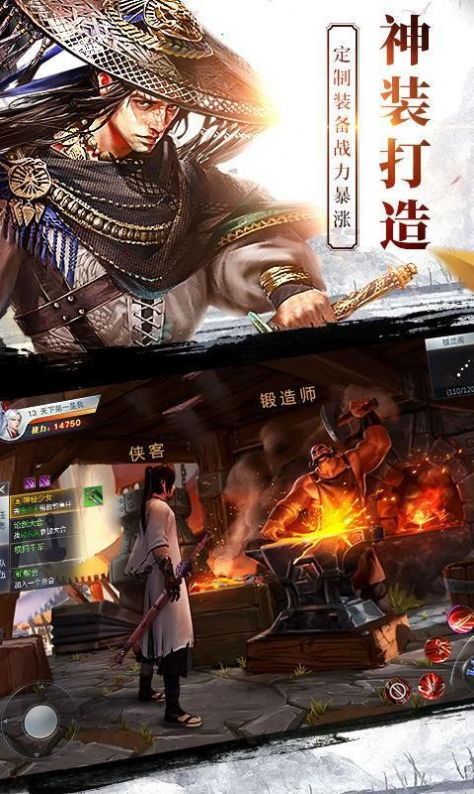 龙武剑吟手游官方版图1