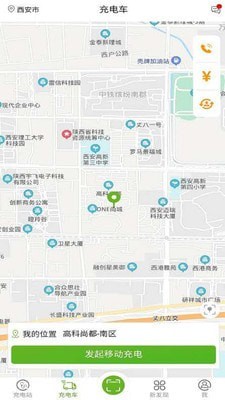 坐标闪充app图片1