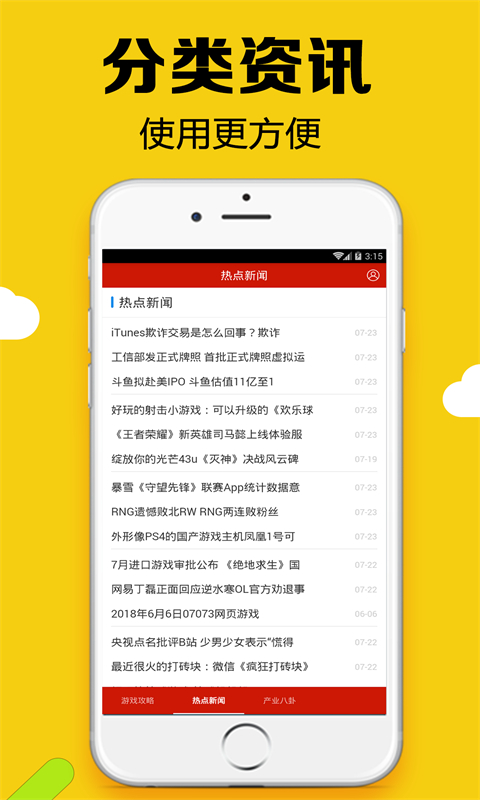 黑糖俱乐部app手机版图2