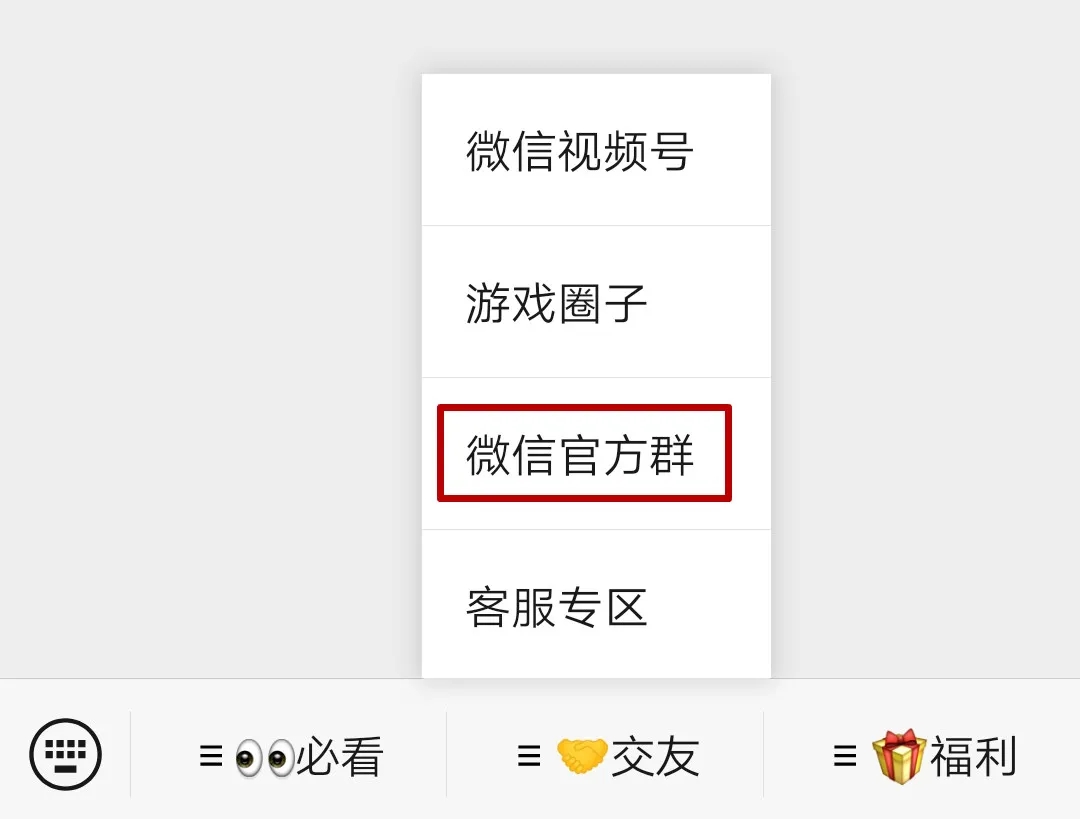 秦时明月世界蜃楼测试资格怎么获取？蜃楼测试资格获取方法图片1