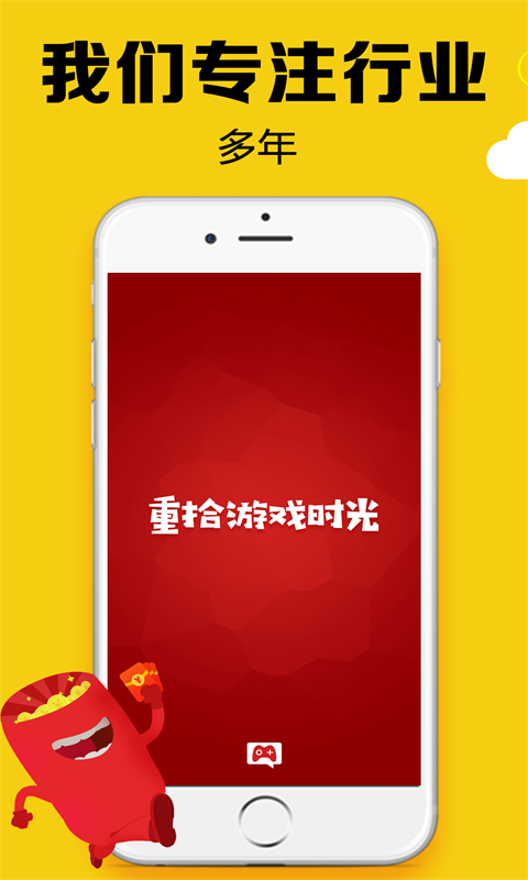 黑糖俱乐部app手机版图3