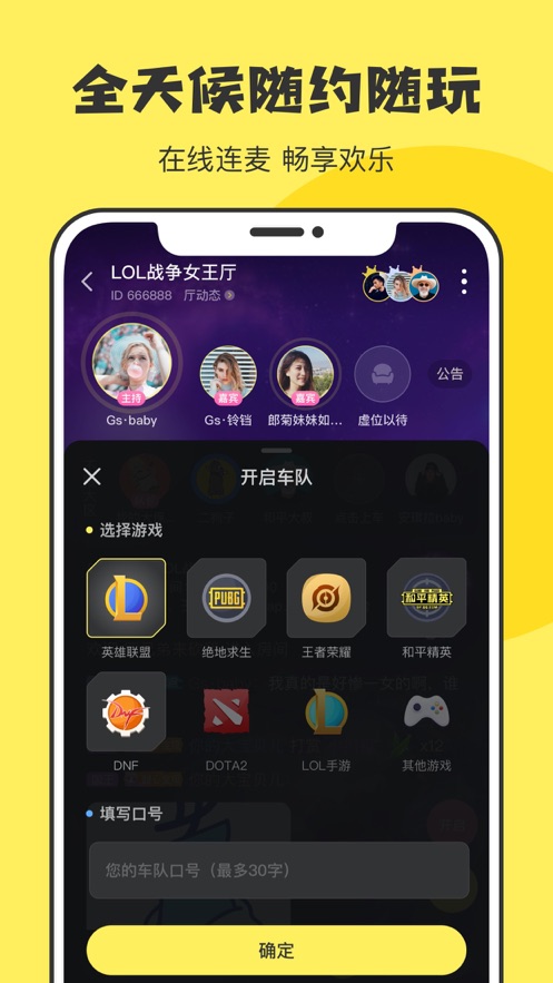 Hi玩app最新版图3