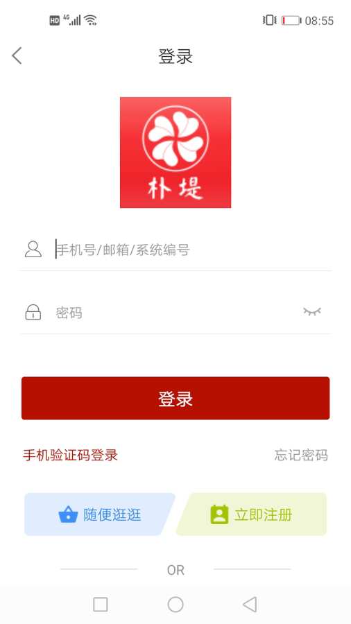 朴堤精品APP图1