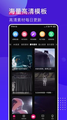 抖加视频直播助手app图片1