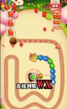 水果碰碰乐游戏领红包版图1