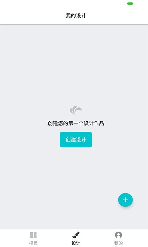 全能logo制作助手app手机版图1