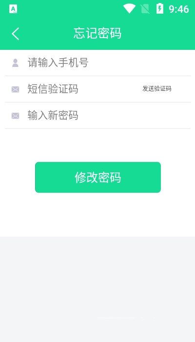 题瓜瓜app图片1