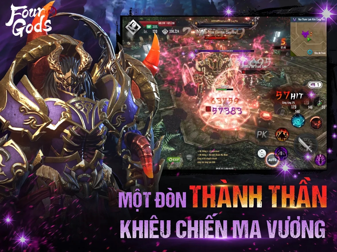 Four Gods M官网版图片1