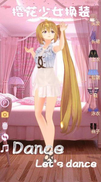 樱花少女换装模拟版图3