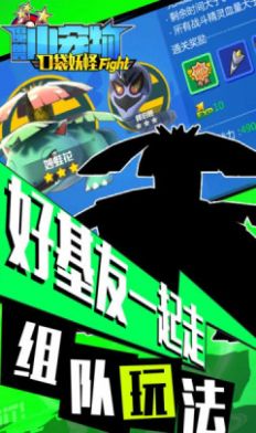 魔兽小宠物口袋妖怪格斗版图3