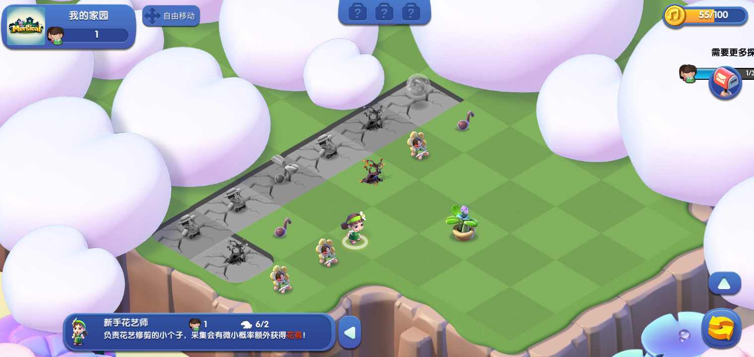 元气小岛游戏安卓版(含数据包)图3