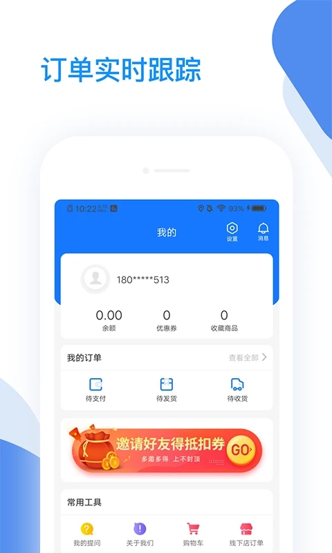 海铂验房app手机版图1