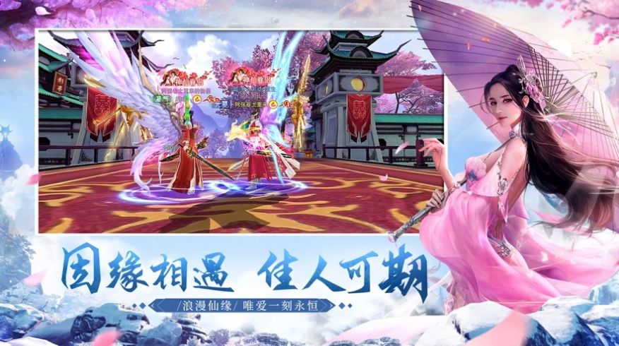 圣佛战争手游安卓版图2