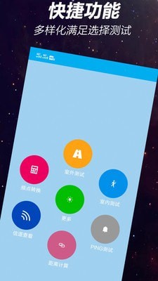 网优一点通app图片1