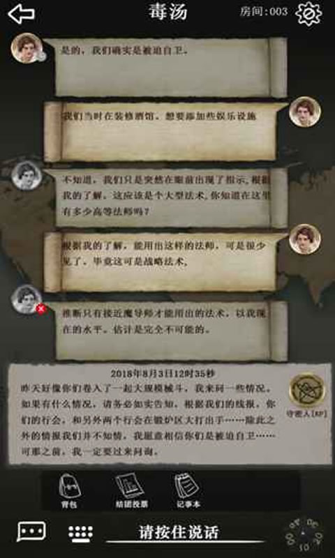 上古卷轴法师的后宫之路汉化版图片1