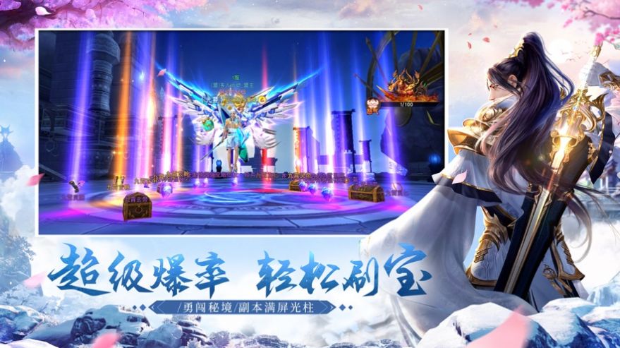 圣佛战争手游图片1