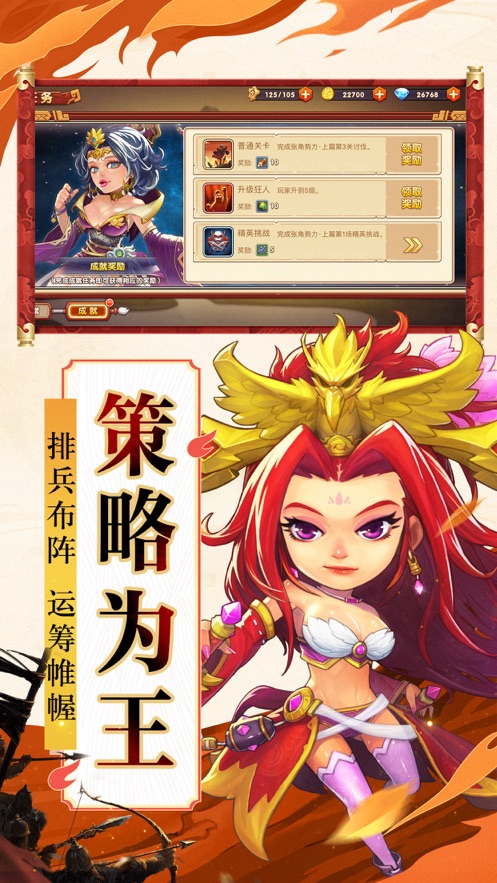 无码三国游戏图2