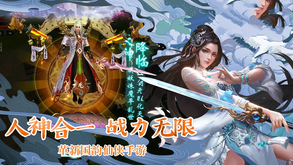 封神后传之截教重生手游安卓版图3