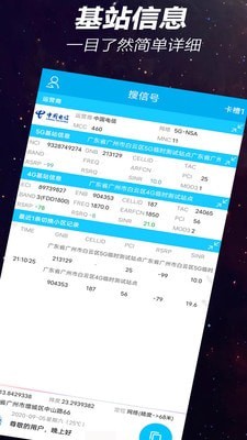 网优一点通app手机版图1