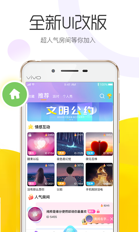 美啵app手机版图2