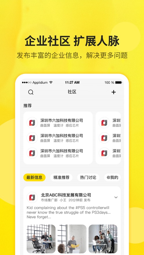 高登交易app官方版图3