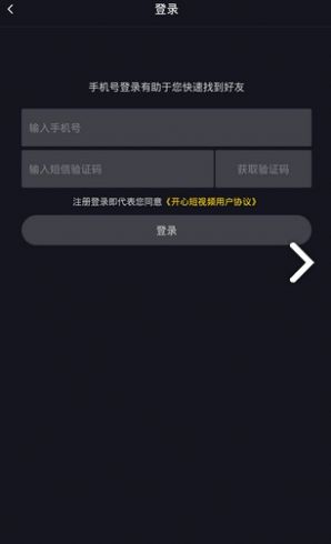 萌喵biubiu testflight图1