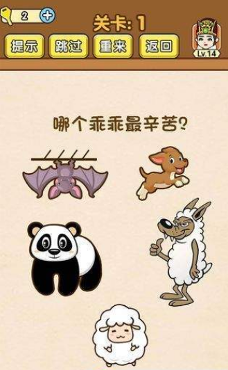 我解密特牛官方版图片1