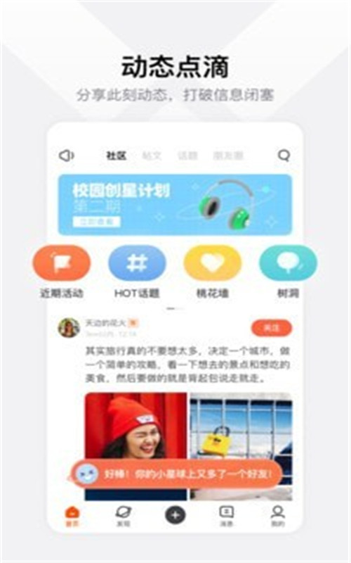 有样社区app手机版图2