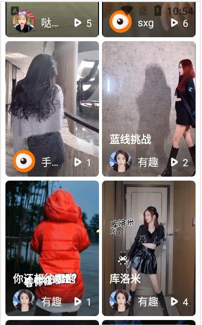 爱看小视频app图片1