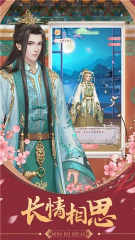 景国大贤王最新版图片1