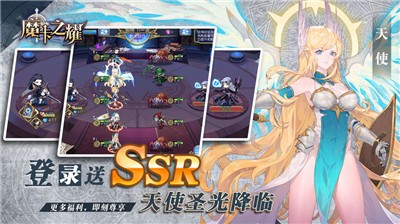 魔卡开局制造动漫卡牌官方版图2