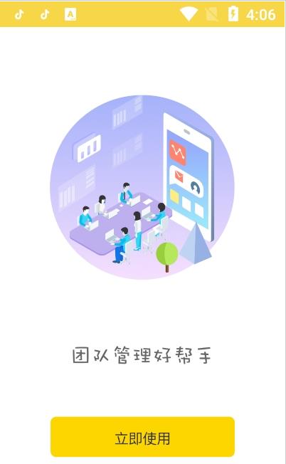 经英保图1