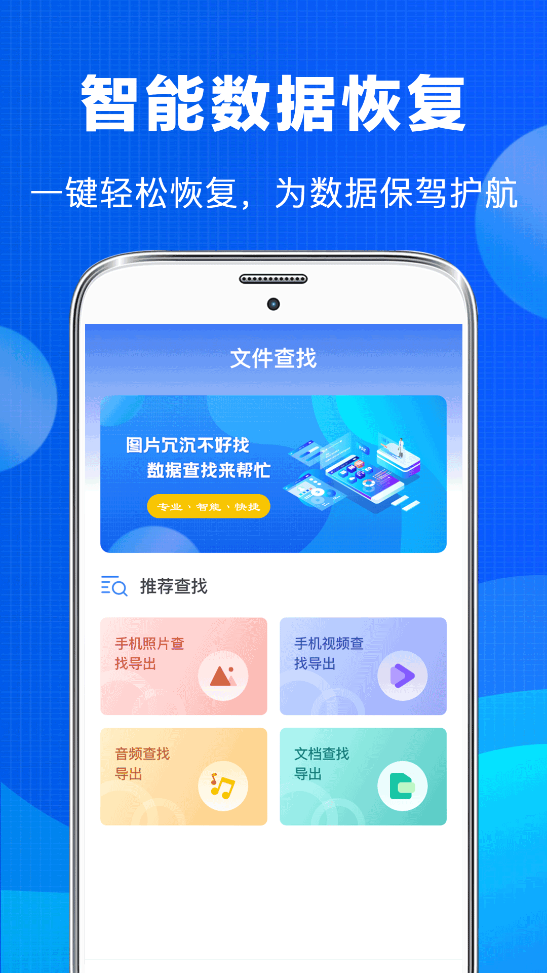 老照片恢复软件app手机版图2